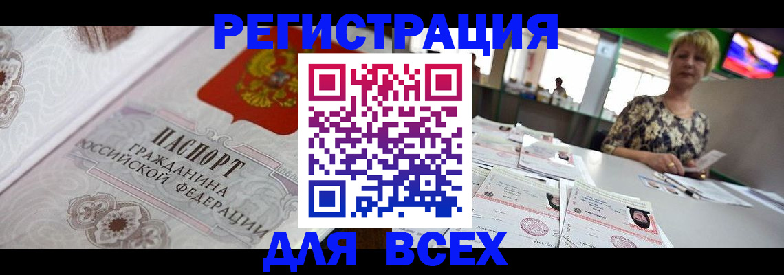 найти адрес прописки в Смоленске