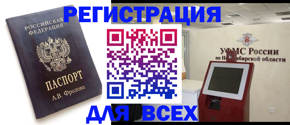 пропишу в квартире в Смоленске