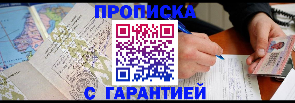 регистрация для школы в Смоленске