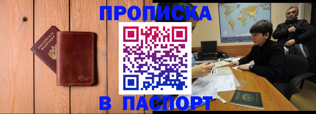 регистрация для дет. сада в Смоленске