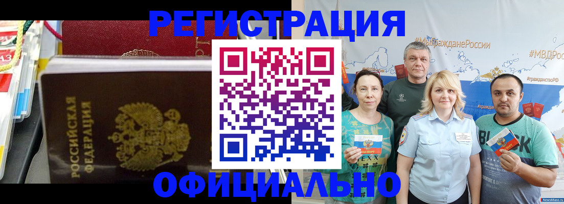 пропишу в квартире в Смоленске